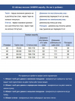 Джинсы женские прямые серые со стрейчем большие размеры 7690-B-2