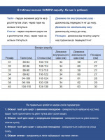 Шорты мужские коричневые с карманами 4367-4