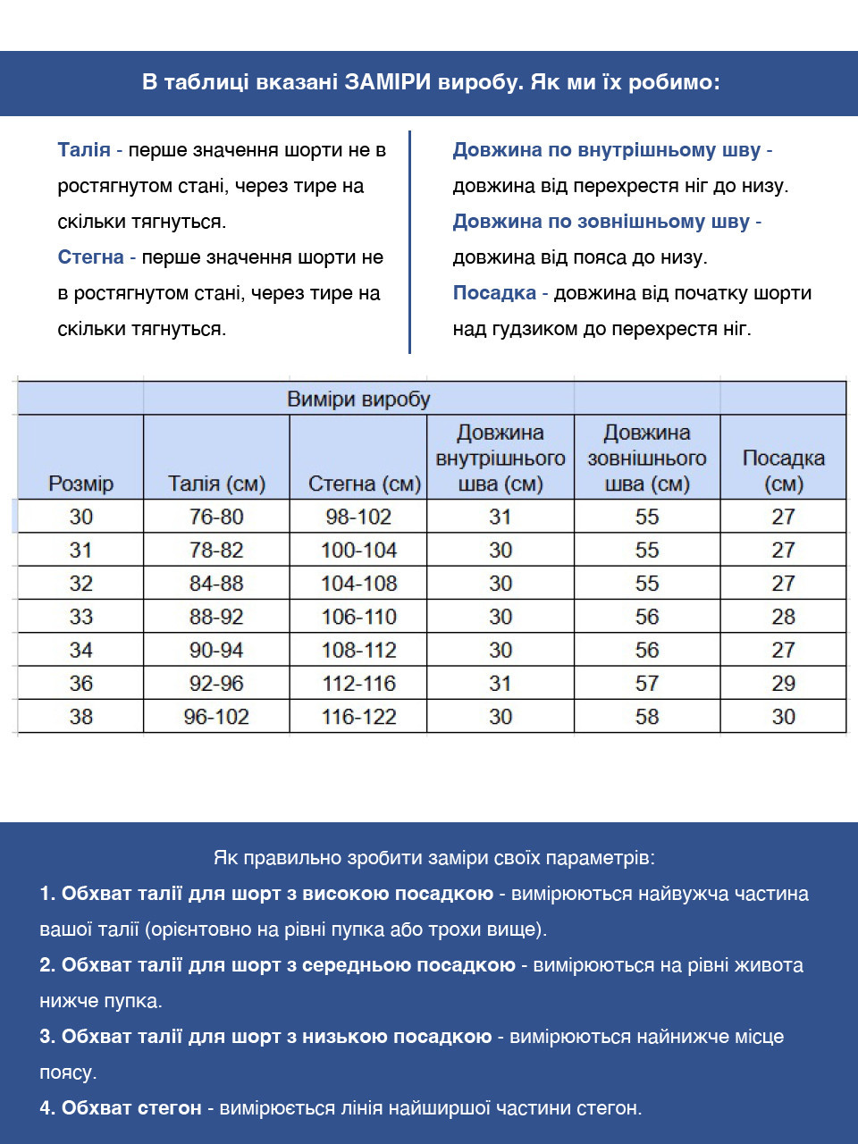 Шорты мужские бежевые в полоску 4326-3