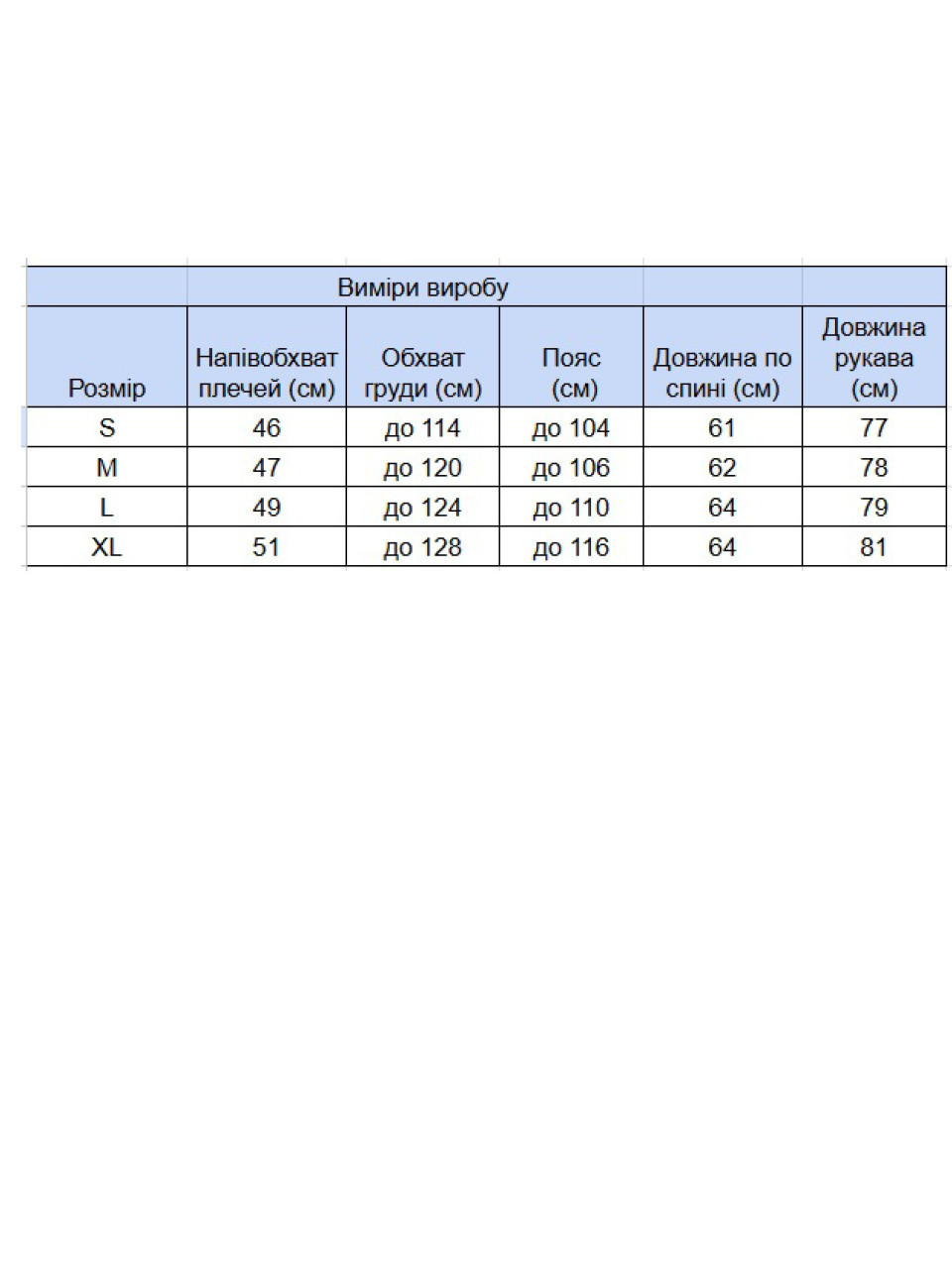 Куртка чоловіча чорна демісезонна пряма 5009-1