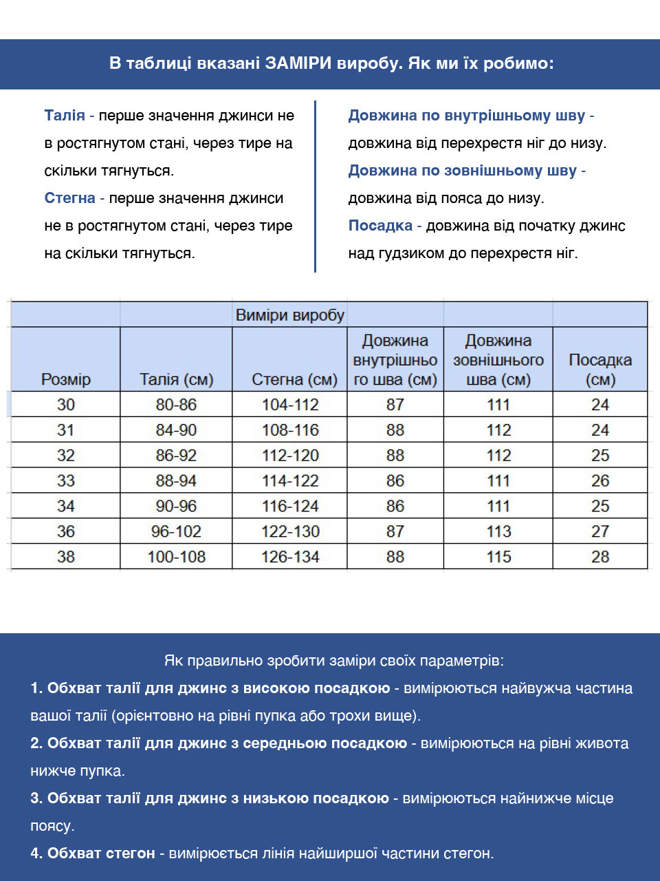 Джинсы мужские светло-синие прямые тонкие со стрейчем 4498