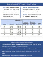 Джинсы мужские светло-синие прямые тонкие со стрейчем 4498