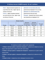 Джинсы мужские светло-голубые трубы с высокой посадкой 3987