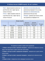 Штаны мужские черные широкие карго тонкие с карманами 8167-3