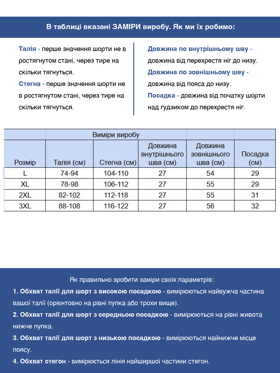 Шорты мужские светло-синие льняные с карманами 8604-4