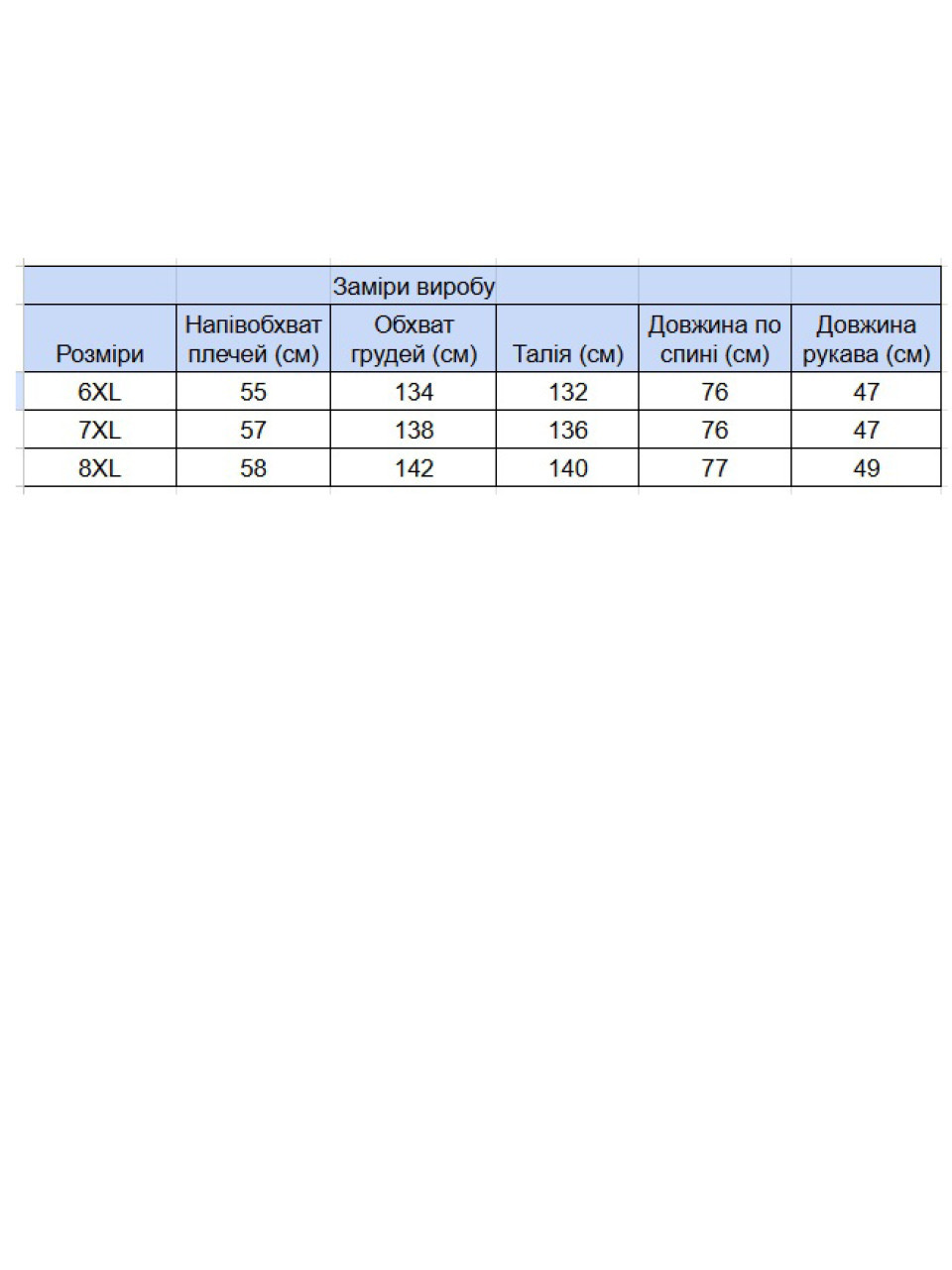 Футболка чоловіча чорна однотонна у великих розмірах 8107-SB-02