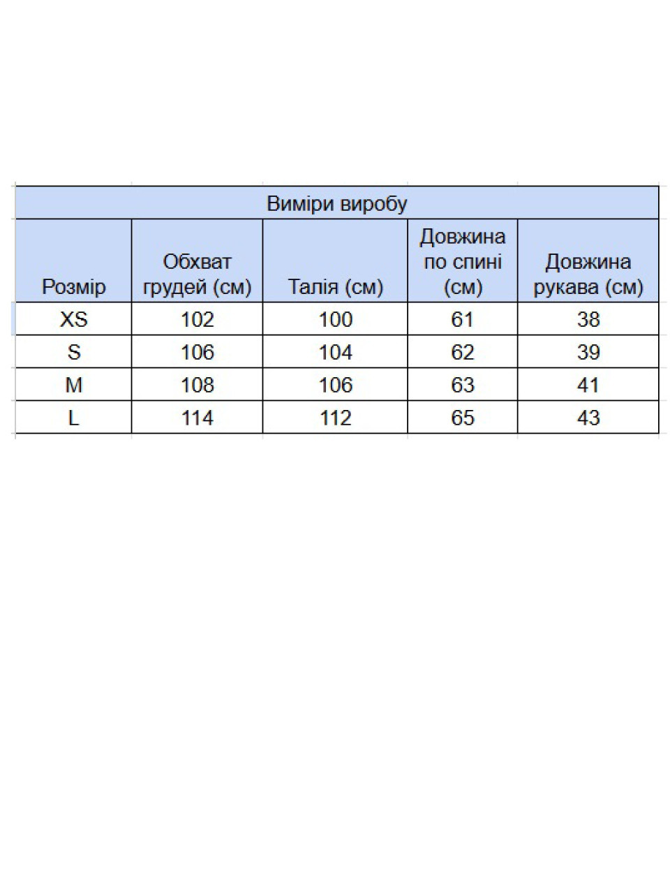 Футболка женская светло-бежевая с принтом W-04-2-Т