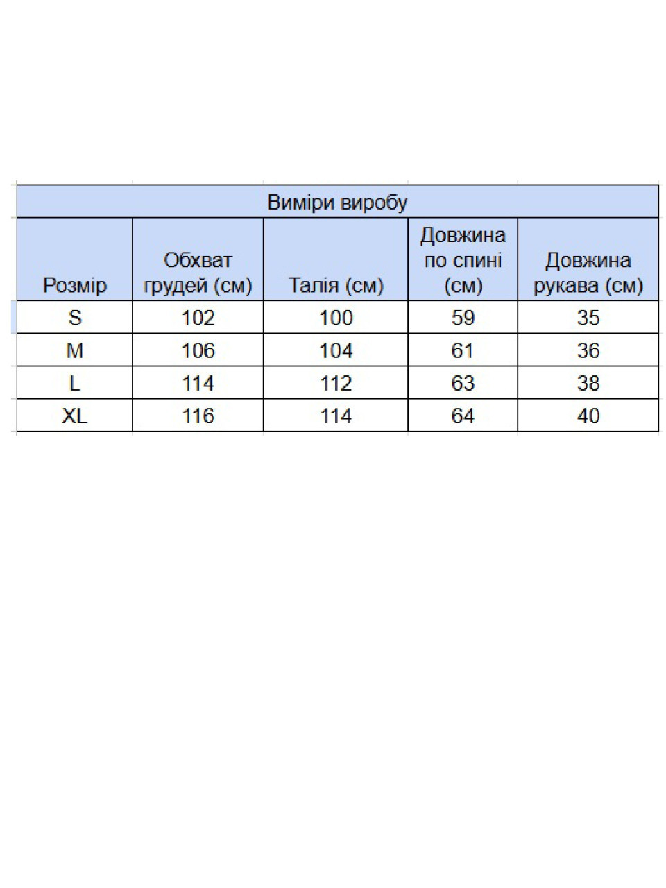 Футболка женская розовая свободная W-29-1