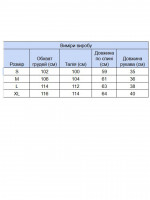 Футболка женская розовая свободная W-29-1