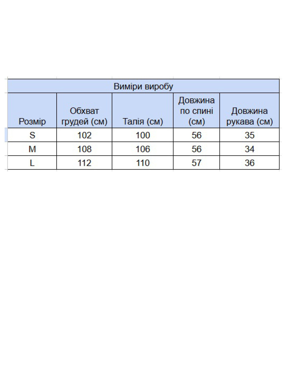 Футболка женская светло-серая прямая укороченная W-30-3