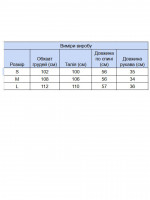 Футболка женская светло-серая прямая укороченная W-30-3