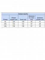 Футболка женская коричневая свободный фасон W-12-B-2-Т