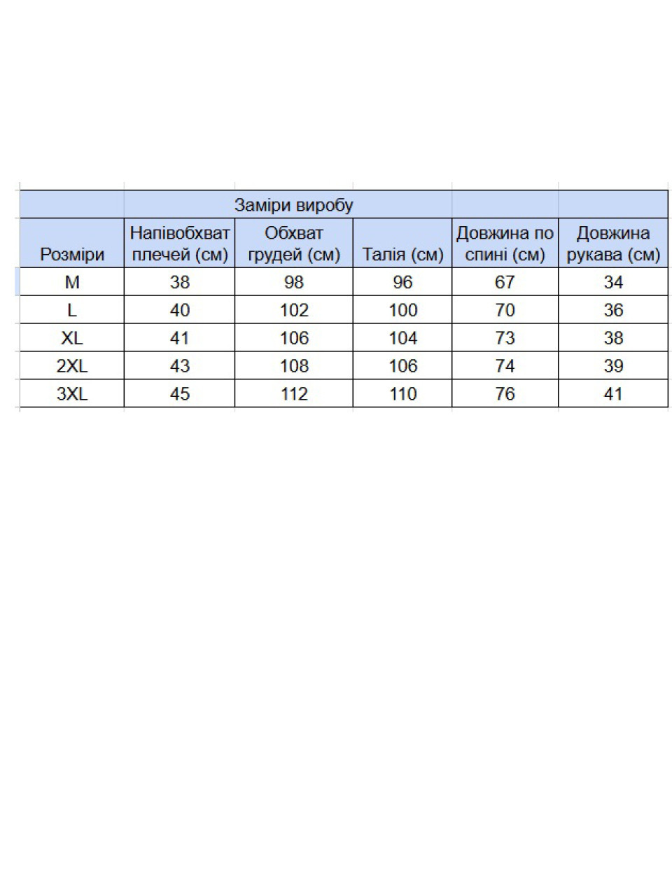 Поло чоловіче синє короткий рукав 9619-1