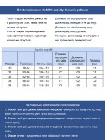Джинси жіночі блакитні прямі МОМ зі стрейчем 1597-B