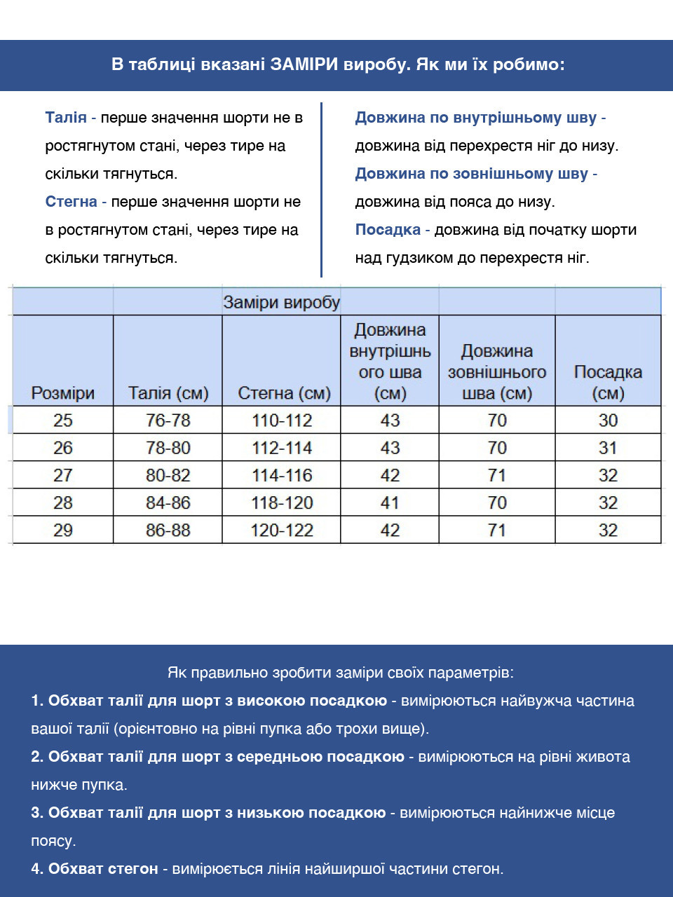 Шорты женские багги голубые длинные 4451