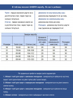 Шорты женские голубые удлиненные большие размеры 4543-B