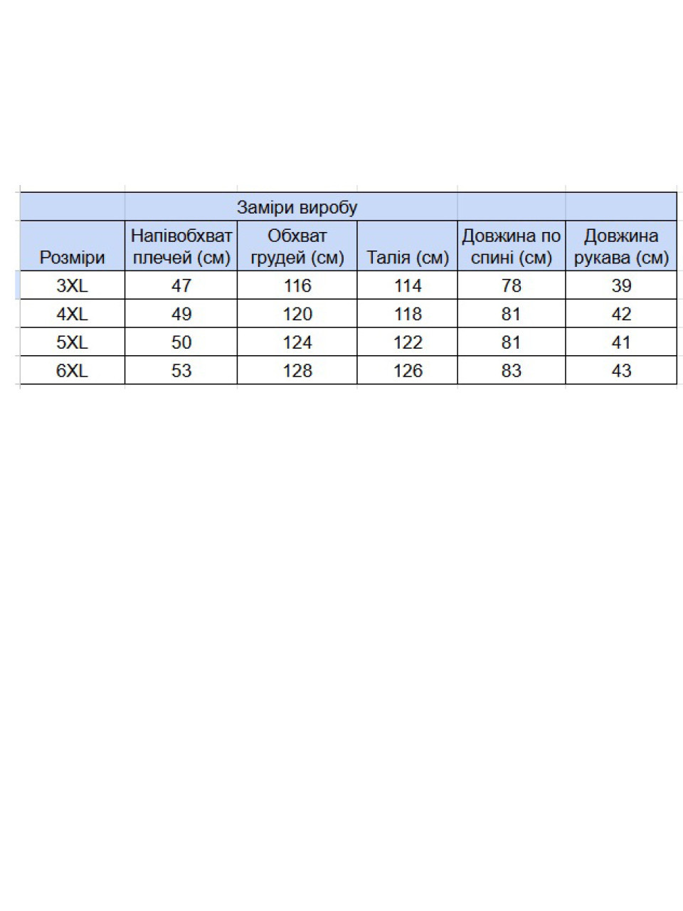 Поло чоловіче темон-синє в крапку великі розміри 1011-B-3
