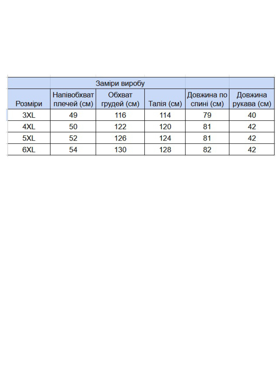 Поло чоловіче темно-синє у горошок великі розміри 9440-B-1