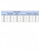 Поло чоловіче темно-синє у горошок великі розміри 9440-B-1