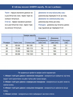 Джинсы женские темно-синие широкие тонкие с резинкой на поясе 1624-1