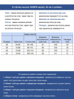 Джинсы женские темно-синие прямые тонкие с резинкой на поясе 2363-1