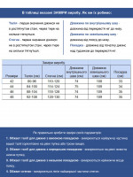 Джинсы женские темно-синие широкие тонкие большие размеры 1624-B-1