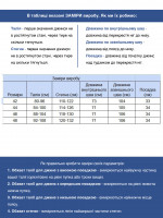 Джинси жіночі білі широкі тонкі великі розміри 1624-B-2