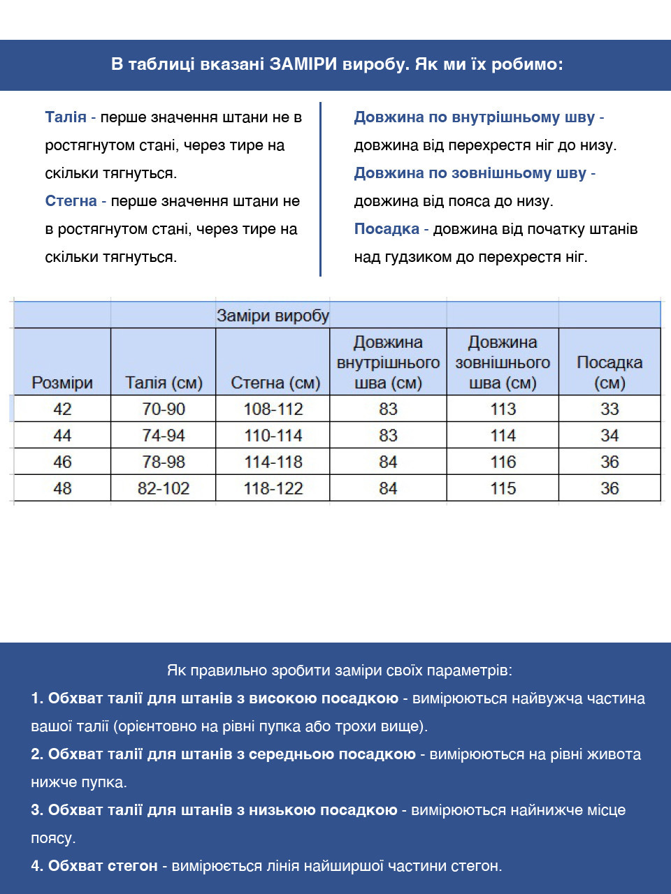 Штани жіночі коричневі тонкі широкі з гумкою на пояс 7740-B-4