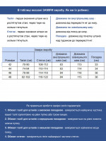 Штани жіночі коричневі тонкі широкі з гумкою на пояс 7740-B-4