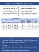 Штани жіночі коричневі тонкі широкі з гумкою на пояс 7739-4