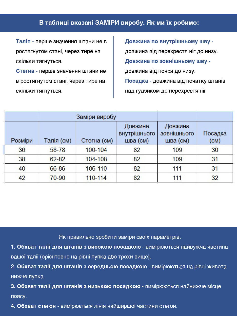 Штани жіночі світло-бежеві тонкі широкі з гумкою на пояс 7739-1