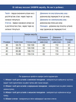 Штани жіночі оливкові тонкі широкі з гумкою на пояс 7739-2