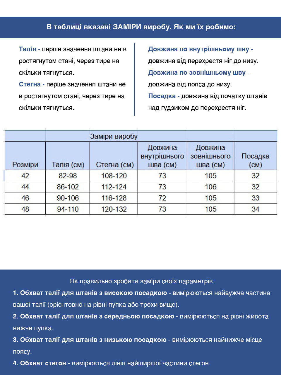 Штани жіночі білі МОМ тонкі з гумкою на поясі великі розміри 1632-B-2
