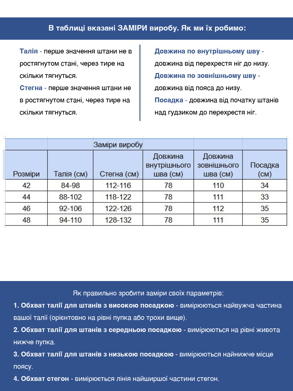 Штани жіночі бежеві широкі лляні на резинці великі розміри 20507-B-1