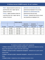 Штани жіночі бежеві широкі лляні на резинці великі розміри 20507-B-1