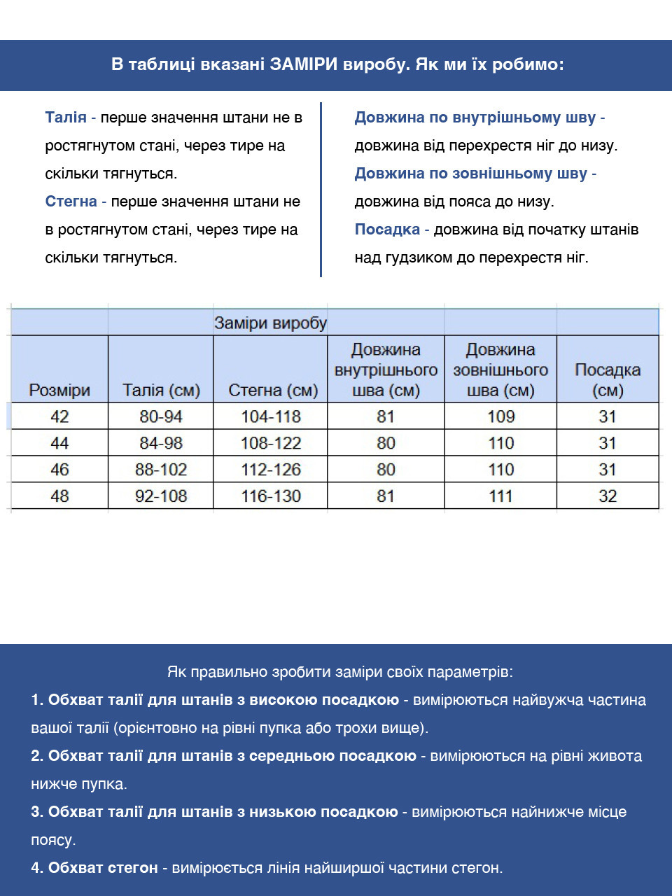 Штани жіночі сірі широкі зі стрейчем великі розміри 20508-B-4