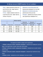 Штани жіночі сірі широкі зі стрейчем великі розміри 20508-B-4