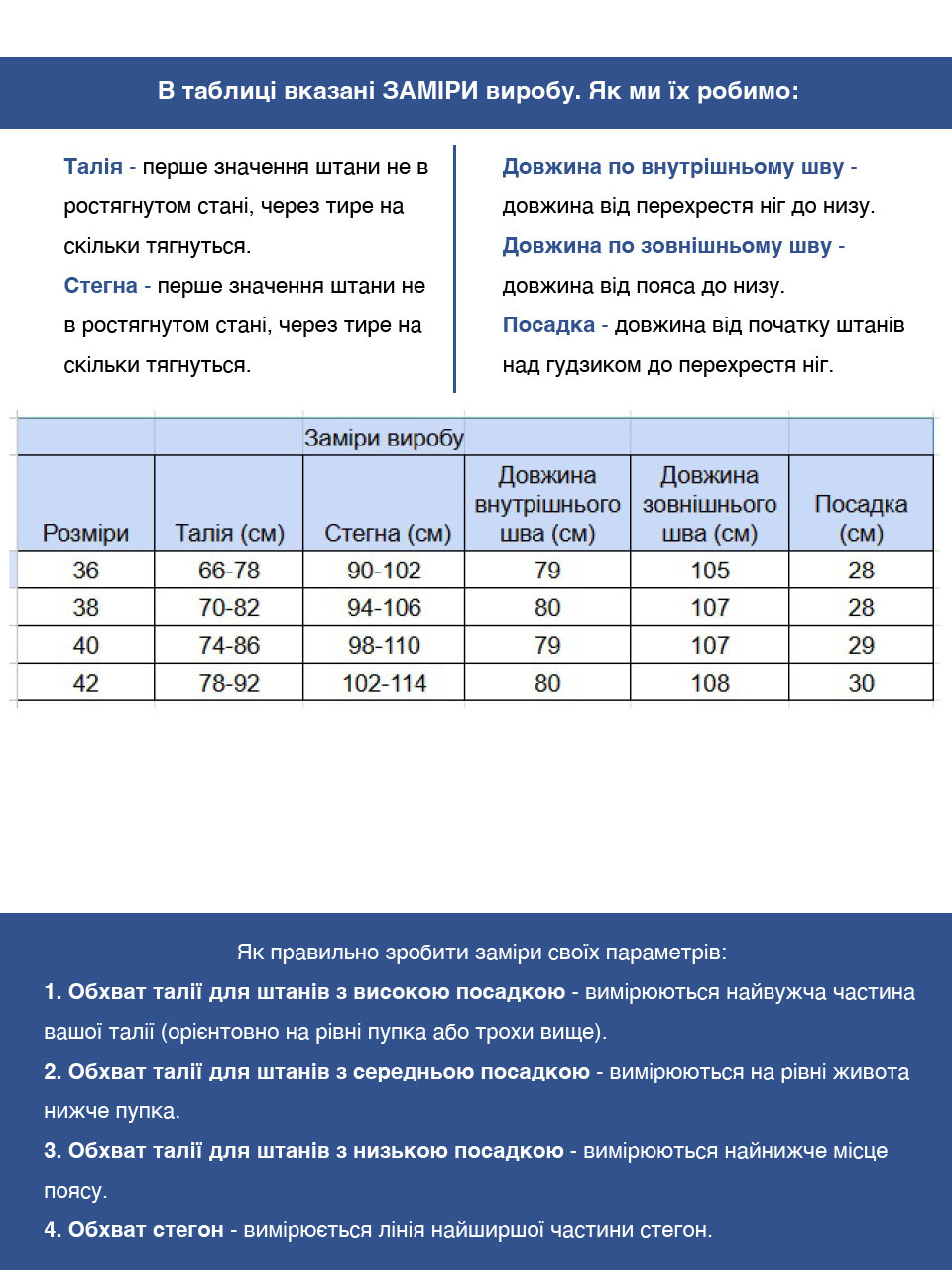 Штани жіночі сірі широкі зі стрейчем 10508-4