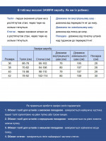 Штани жіночі сірі широкі зі стрейчем 10508-4