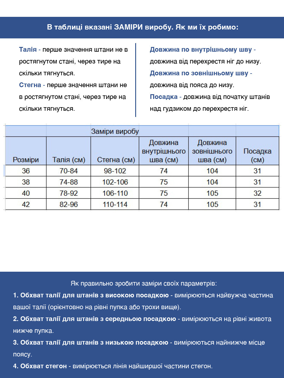 Штани жіночі бежеві широкі лляні на резинці 10507-1