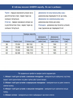 Штани жіночі бежеві широкі лляні на резинці 10507-1