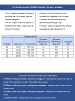 Штани жіночі білі лляні широкі на резинці 10507-2