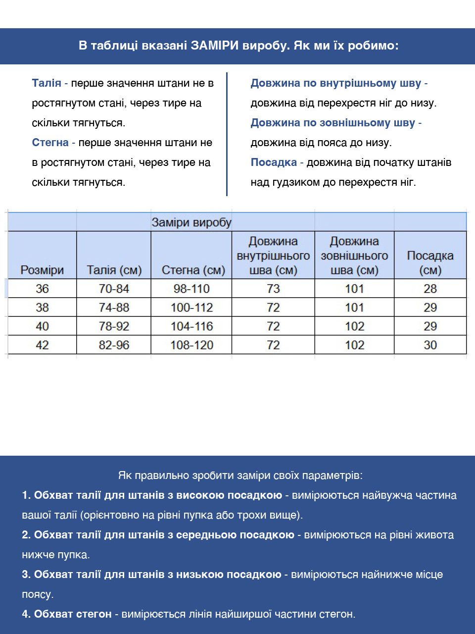 Штани жіночі білі МОМ тонкі з резинкою на поясі 1632-2