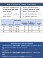 Штани жіночі білі МОМ тонкі з резинкою на поясі 1632-2