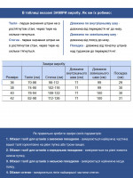 Штани жіночі оливкові банани тонкі з резинкою на поясі 1602-3