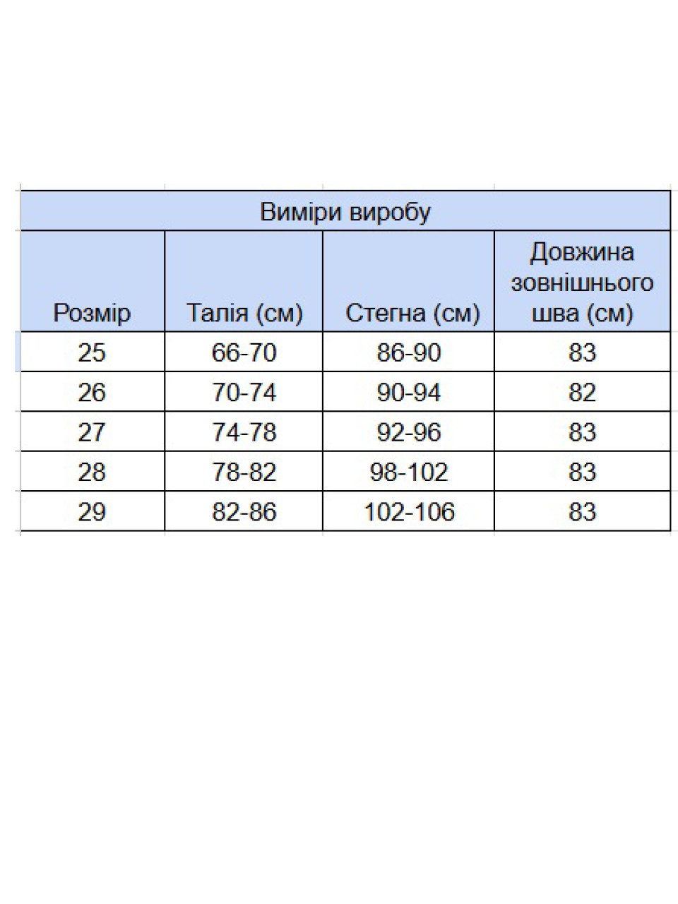 Спідниця жіноча джинсова довга синя зі стрейчем 5062-2