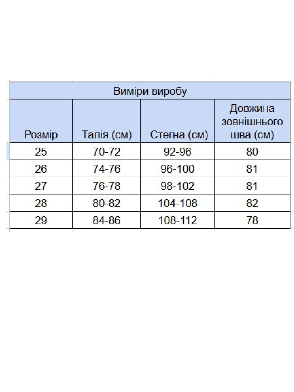 Юбка женская джинсовая длинная голубая с разрезом 5054