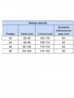Жіноча спідниця бежева з гумкою на поясі великі розміри 3152-B-1