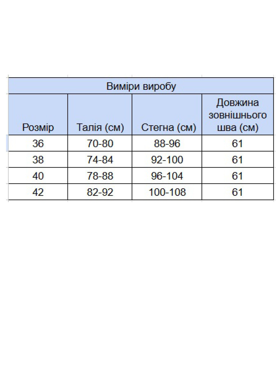 Спідниця жіноча оливкова з гумкою на поясі 3152-3