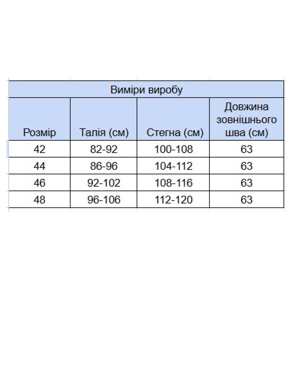 Жіноча спідниця оливкова з гумкою на поясі великі розміри 3152-B-3